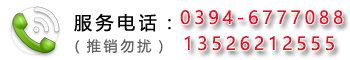 振動(dòng)篩配件電話(huà)